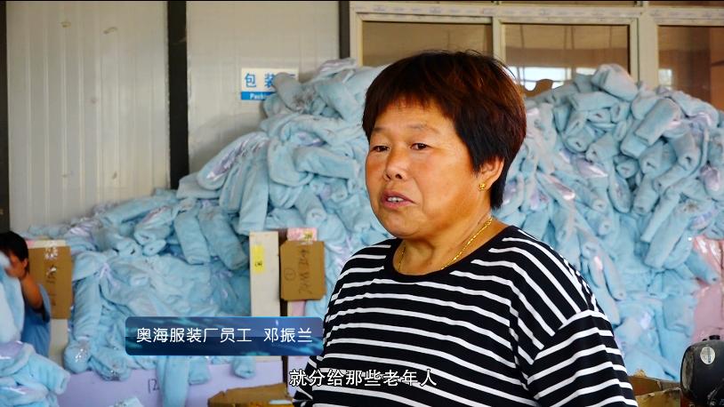 永城创业能手陈博：返乡办起服装厂，带动致富树榜样