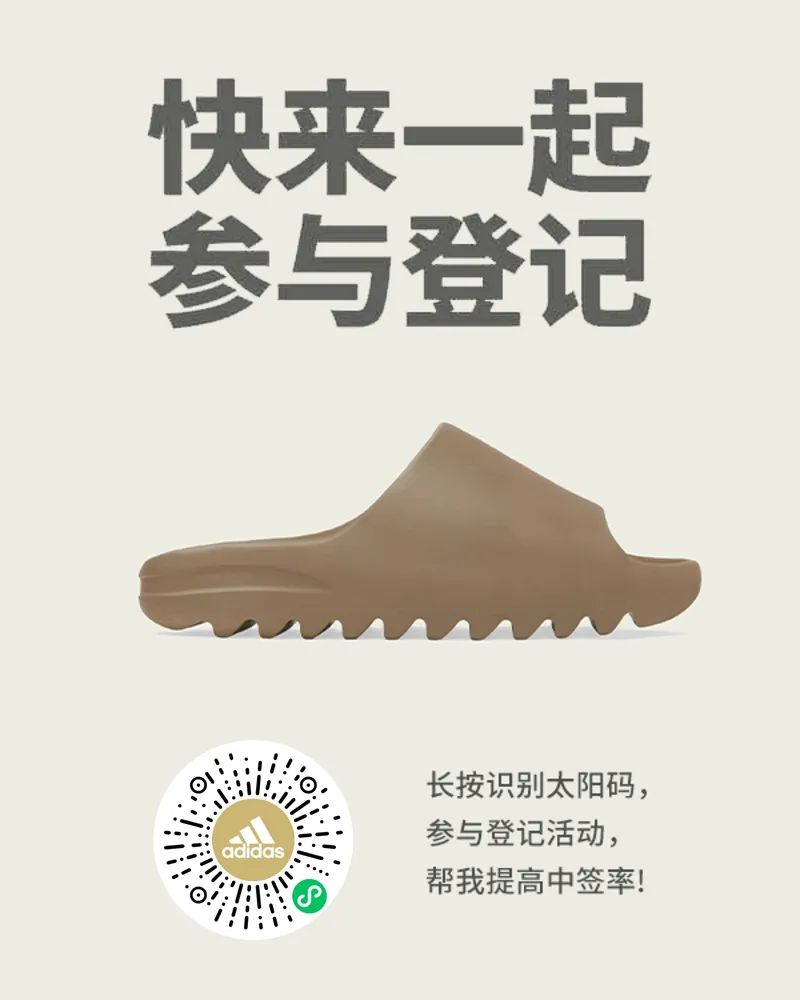 yeezy拖鞋发售价,yeezy拖鞋如何购买