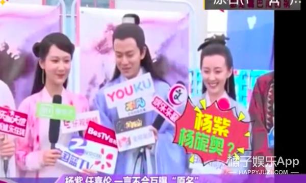 宝藏任嘉伦,任嘉伦宝藏男孩和宝藏谭松韵