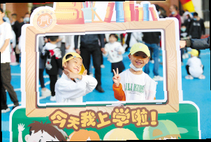 昆明市中小学生昨天开学梦想起航第一课养成好习惯