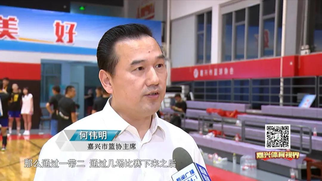 嘉兴篮球超级联赛决赛赛程表,嘉兴市篮球超级联赛