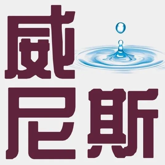 威尼斯水城打破你的幻想,威尼斯水城边界