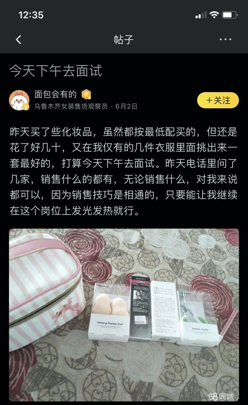 数亿中国女性的痛，被突然上了热搜的散装卫生巾揭开了