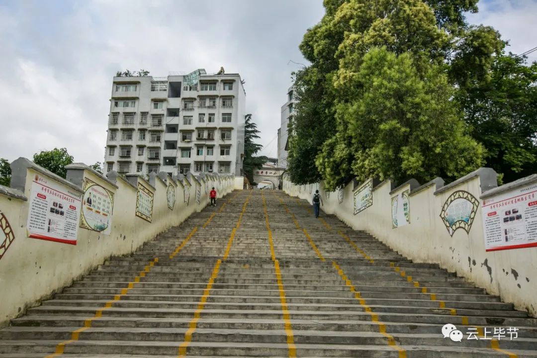 黔西老城记忆70年代,黔西北记忆