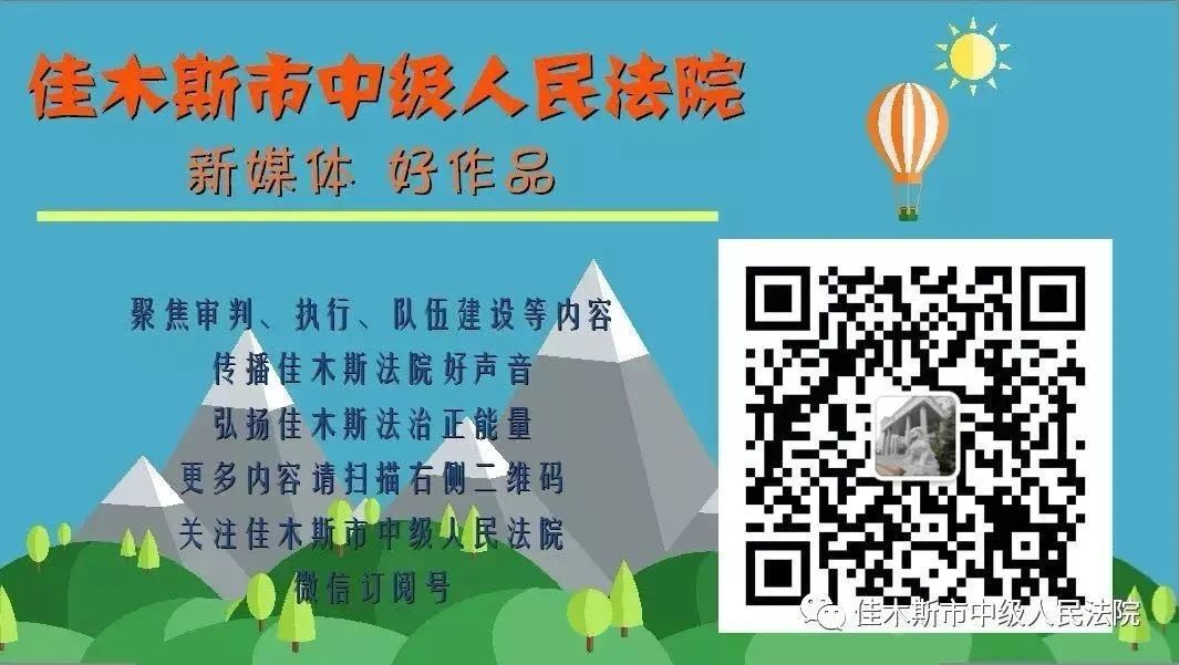 佳法资讯|佳木斯法院系统公开招聘聘用制书记员计算机打字测试工作顺利进行