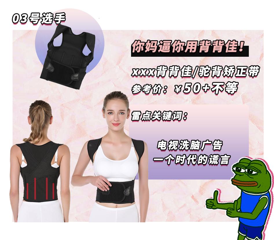 *处私**香水？蜜桃屁垫？这些东西到底是什么鬼