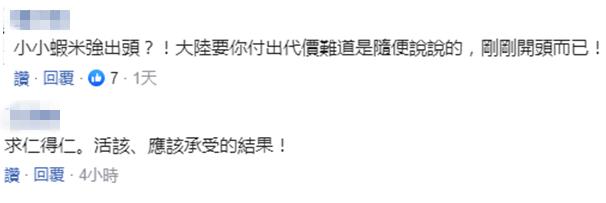 捷克议长回国后反悔了吗,捷克议长最新访谈