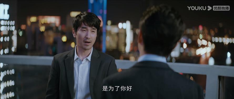 中国版未生,中国版未生剧照