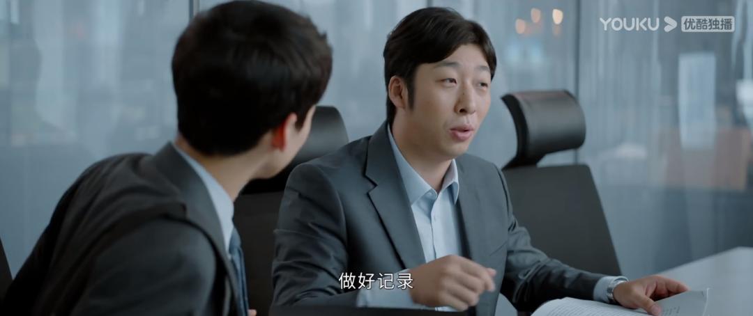 中国版未生,中国版未生剧照