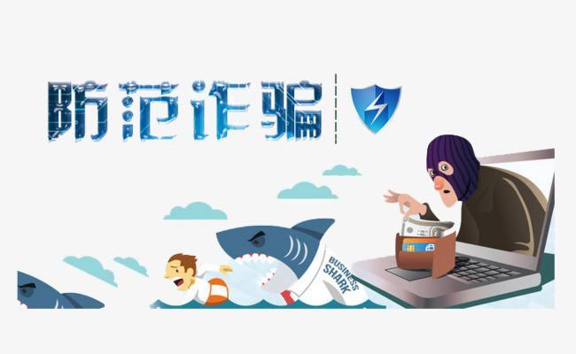 利用goip电信诈骗案例,利用goip设备充当诈骗分子帮凶