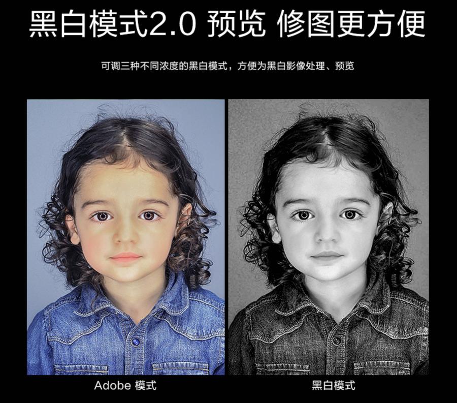 明基sw240用什么模式修图,明基sw240请校准您的显示器