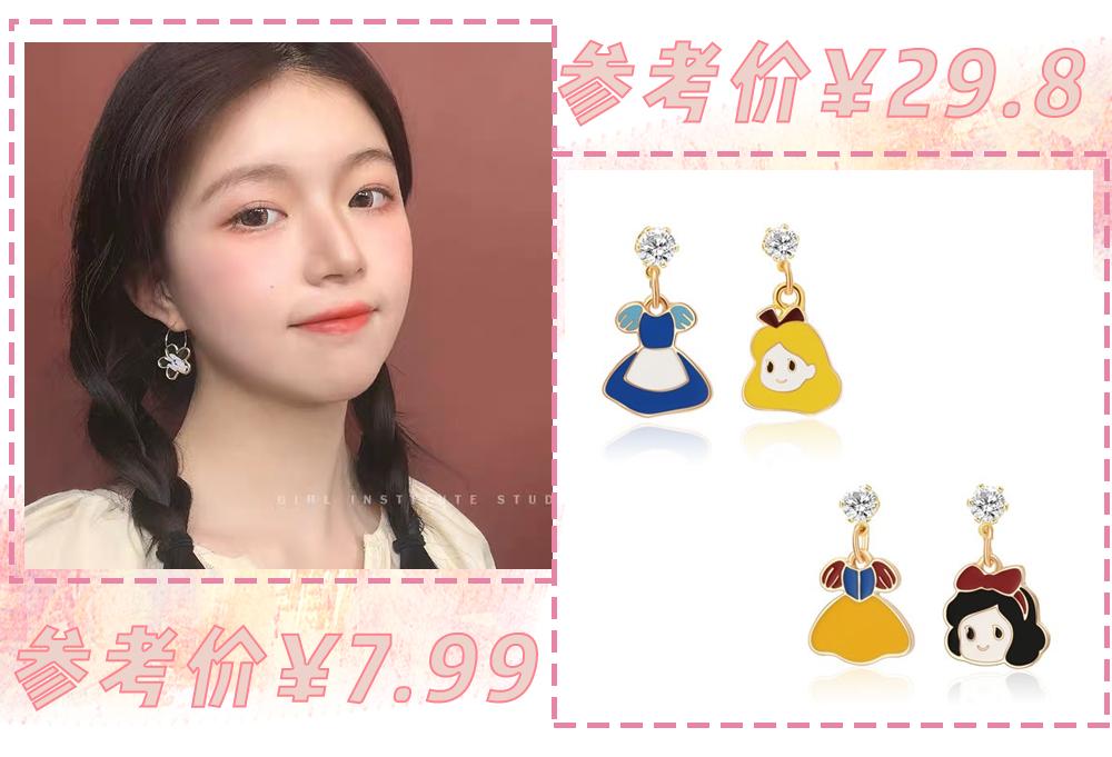 我劝你千万别这么戴配饰！美死人了