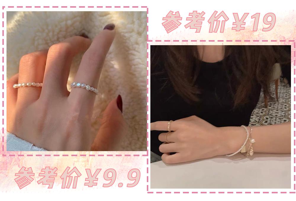 我劝你千万别这么戴配饰！美死人了