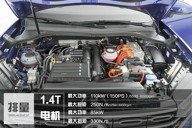 插混的优缺点在哪里,大众phev一般用什么模式