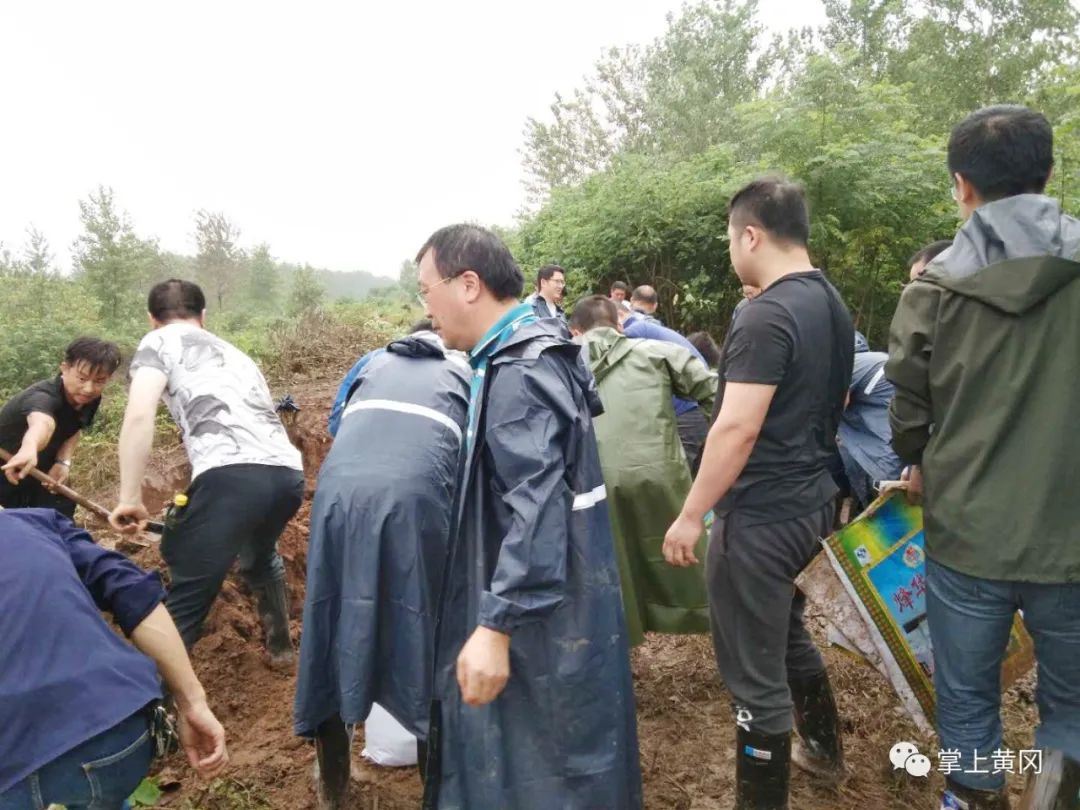 关注防汛抗洪形势,黄冈防汛救灾