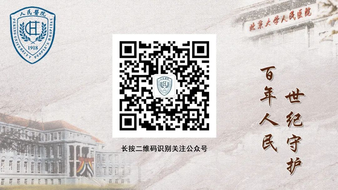 京鲁名医血液病联合会诊,北京援藏医疗队北医三院