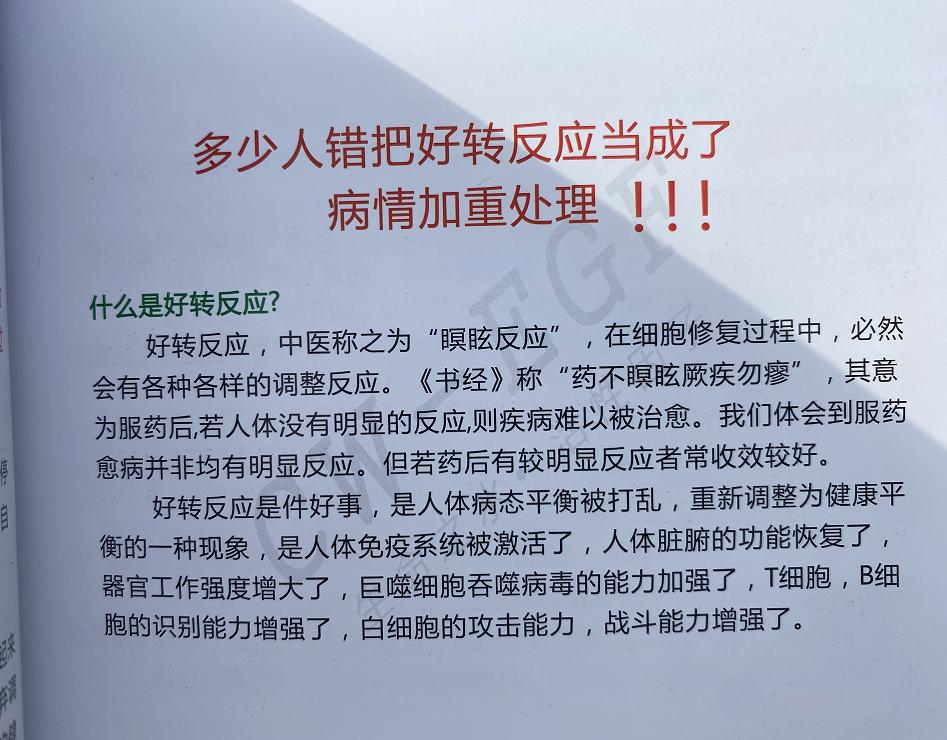 喝烟灰水有什么功效,喝烟灰水能治拉肚子是真的吗