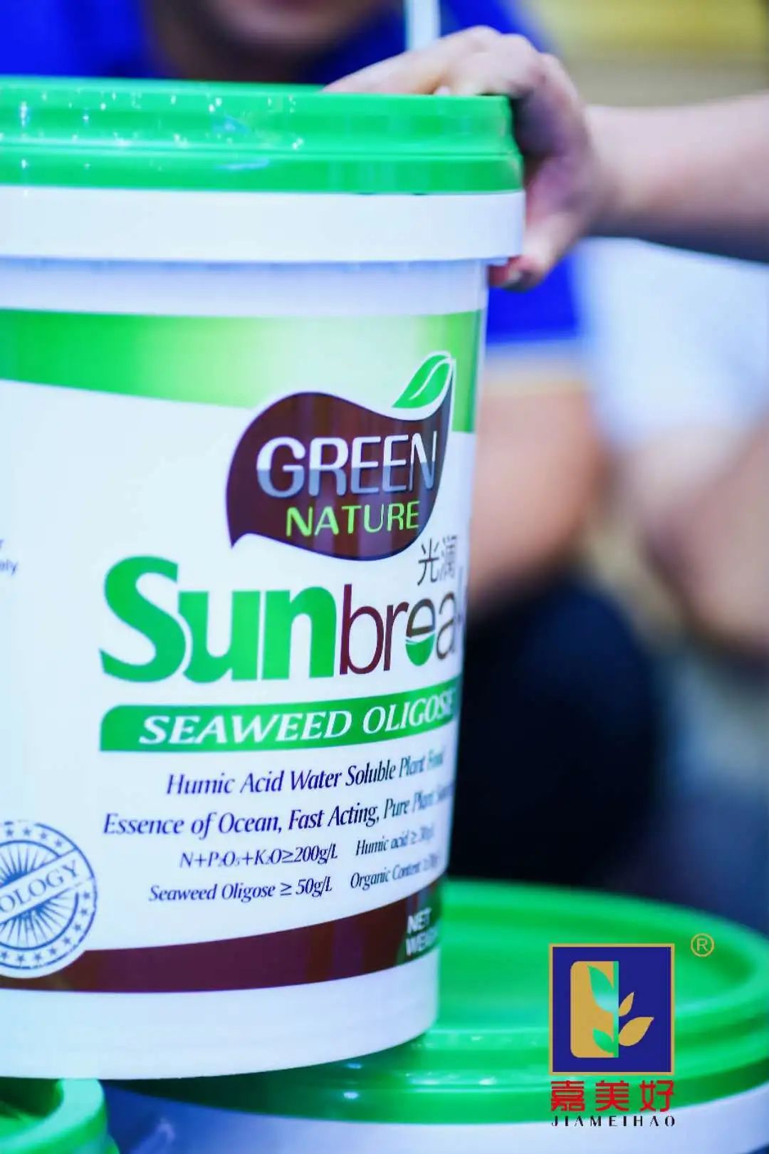 广东嘉美好进出口,广东嘉美好公司