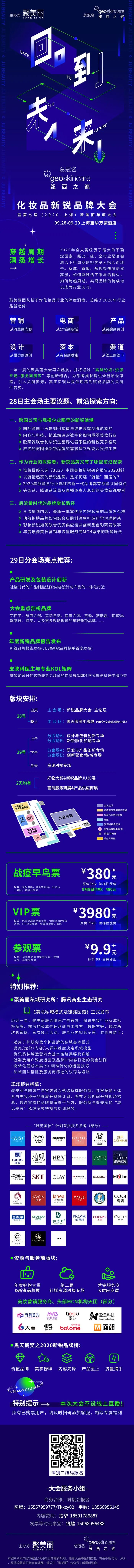 国货护肤新锐品牌哪些值得买,护肤国货新锐品牌