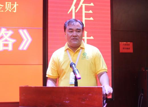 内蒙古中农现代农业科技,内蒙古中农种业科技有限公司