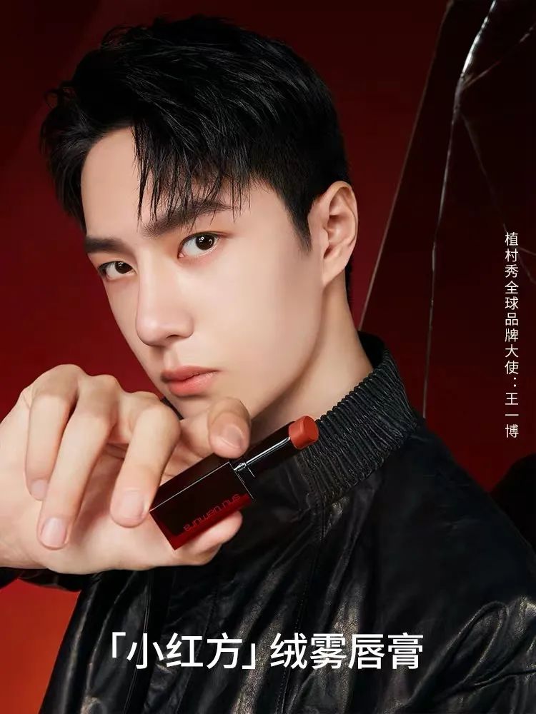 男明星代言美妆产品你怎么看,男星签约美妆品牌