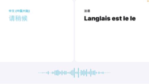 ios14使用技巧大全集,ios14应用使用语音