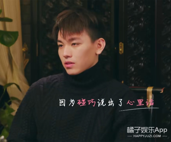 心动3女嘉宾,心动3嘉宾信息