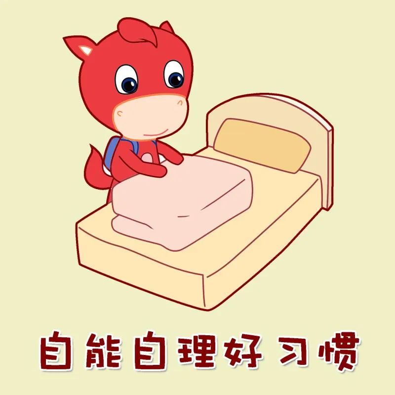 红领巾争章活动山东,少先队红领巾争章活动是什么