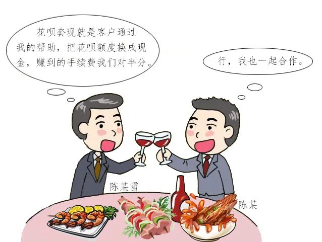 花呗谨防诈骗怎么解除,花呗被骗几万不想还了有什么后果