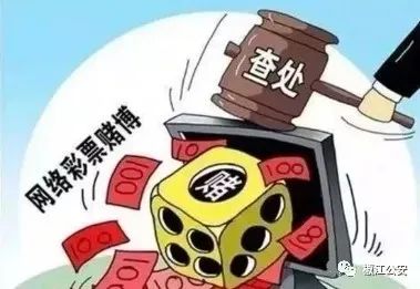 靖边彩票中奖,玩彩票被骗三十万报警能找回来吗