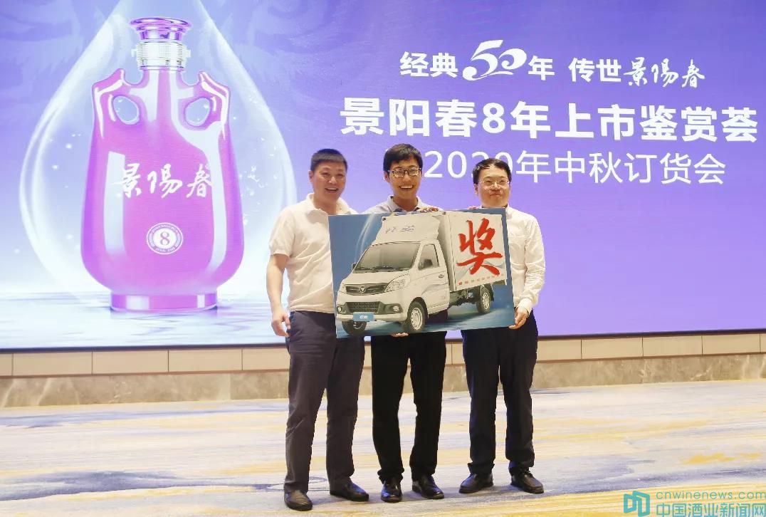 景阳春品鉴52度,景阳春品鉴