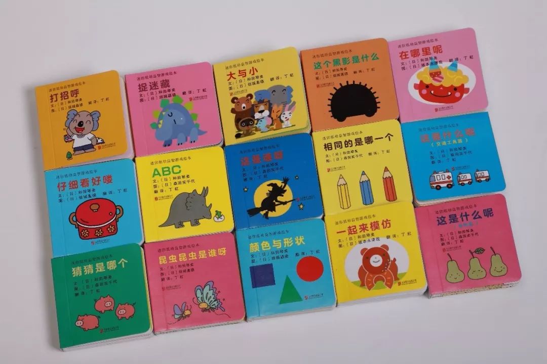 1-3岁幼儿益智动画小游戏,1岁左右益智小游戏