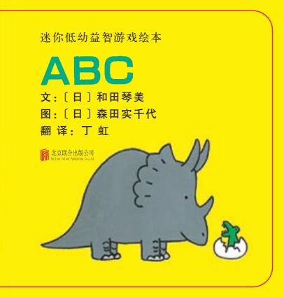 1-3岁幼儿益智动画小游戏,1岁左右益智小游戏