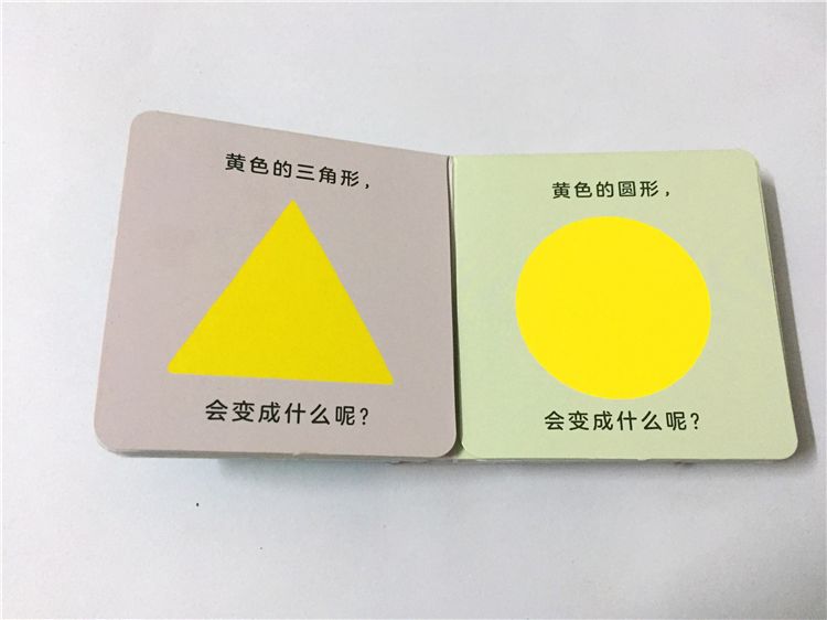 1-3岁幼儿益智动画小游戏,1岁左右益智小游戏