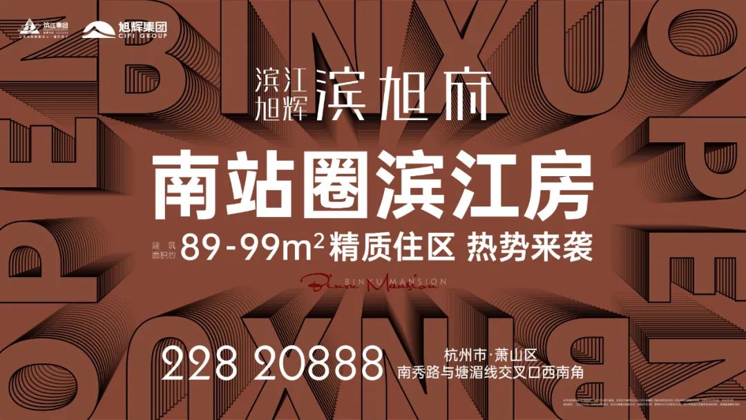 新房学区房详解,新房学区划分后期还会变动吗