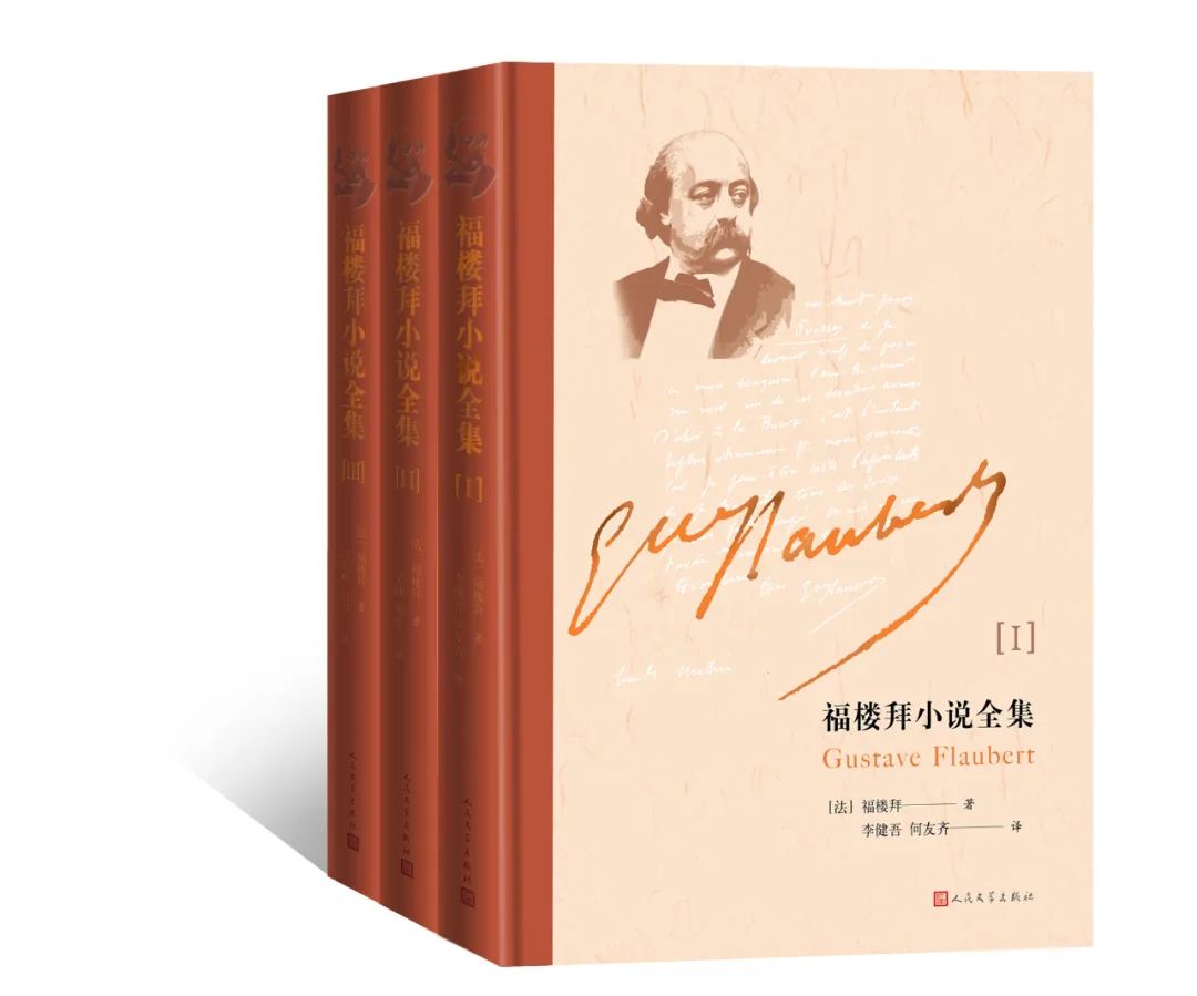 福楼拜家最佳时间,福楼拜家的星期天深度解析