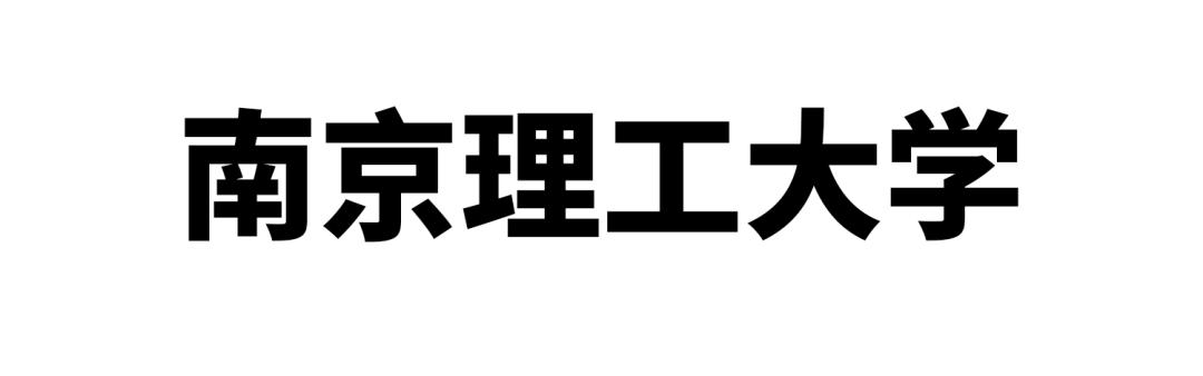妈妈，我在南京上的真的不是“野鸡”大学