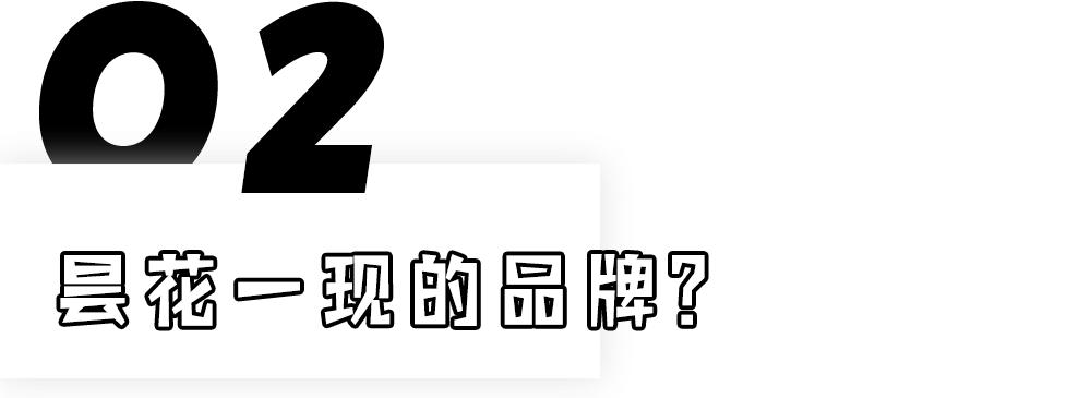 3CE凭什么俘获中国数亿少女的心?