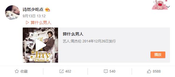 关晓彤胖了10斤的视频,关晓彤胖100斤