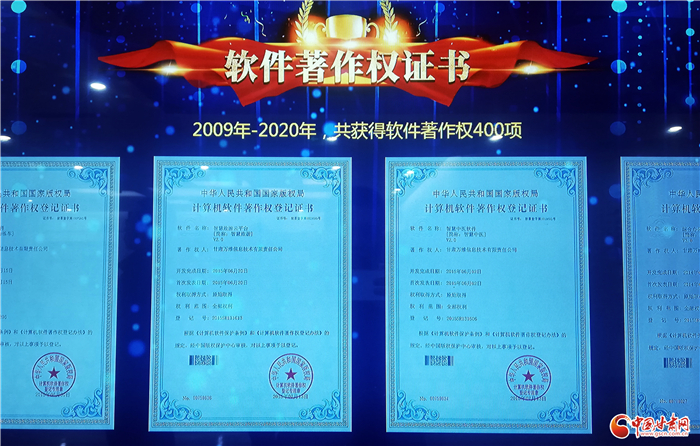 中电甘肃万维好吗,甘肃中电万维科技有限公司