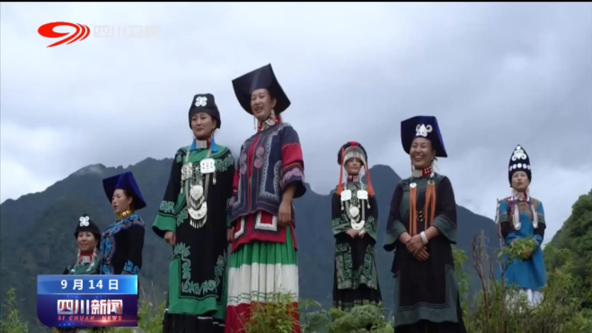 越西非遗文化,四川越西新闻今日头条