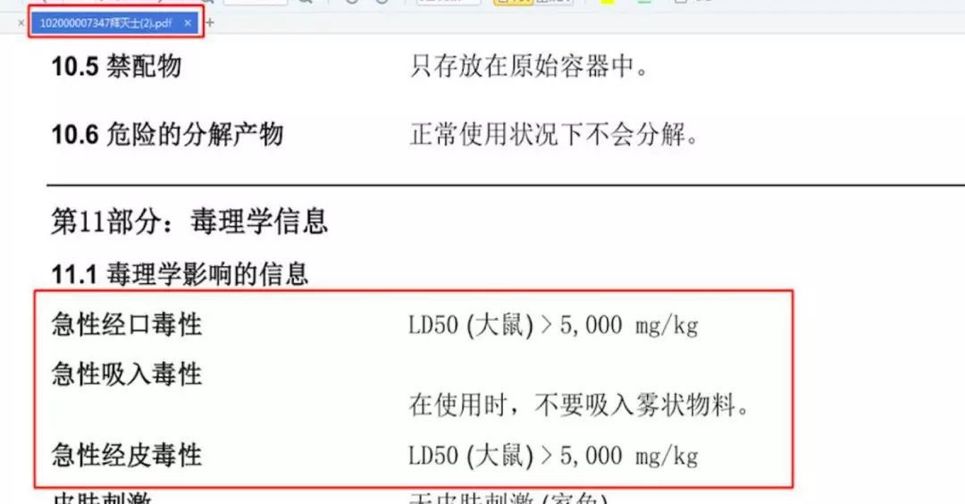 蟑螂满屋爬,蟑螂往身上爬好几只