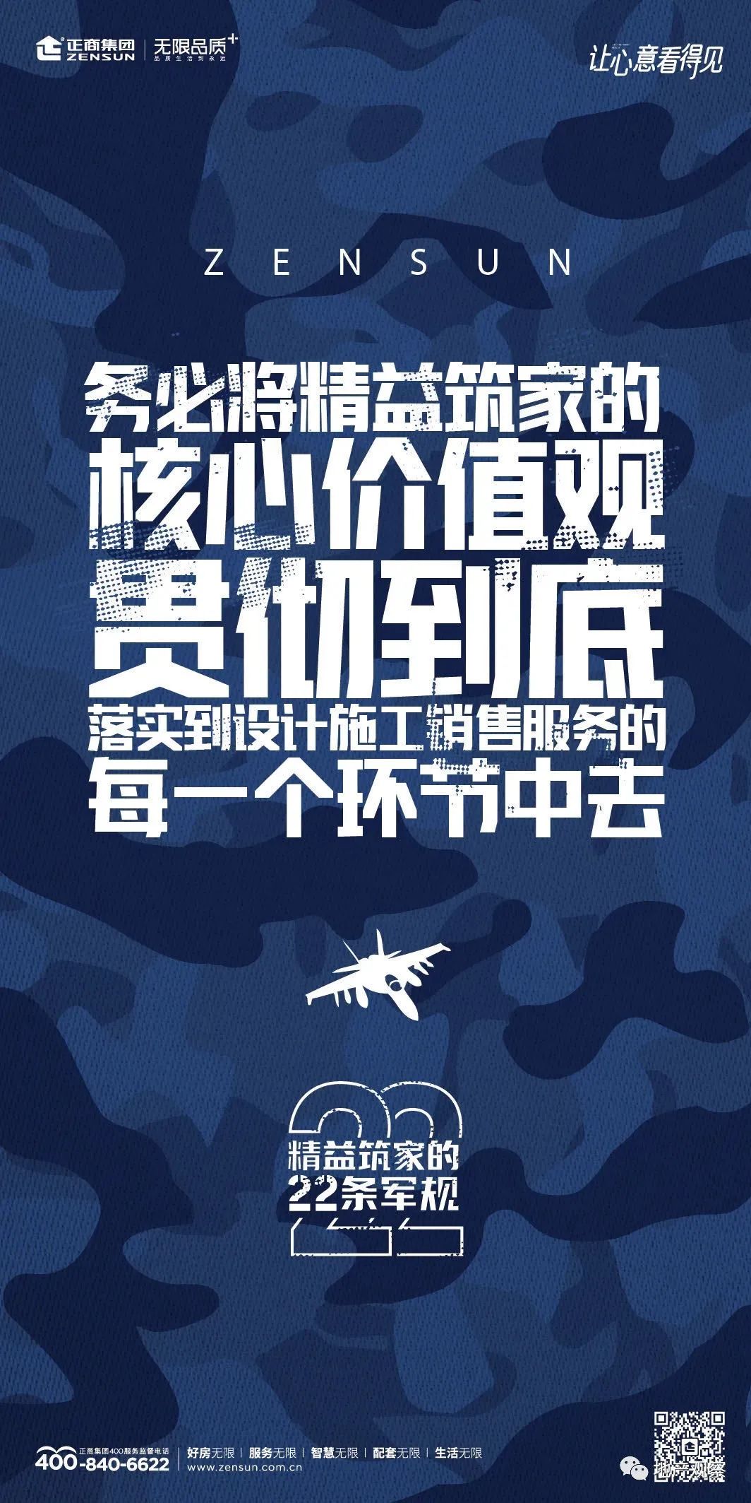 开发商十大营销成功案例,开发商破3000亿