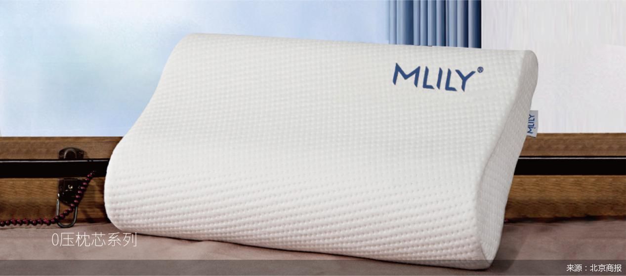 零压棉床垫梦百合好不好,零压枕头差评
