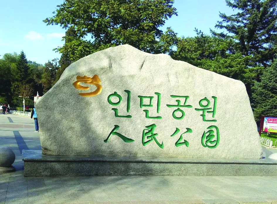 【比比谁更红】“吉林银行杯”首届延边“网红打卡”活动—网红打卡地