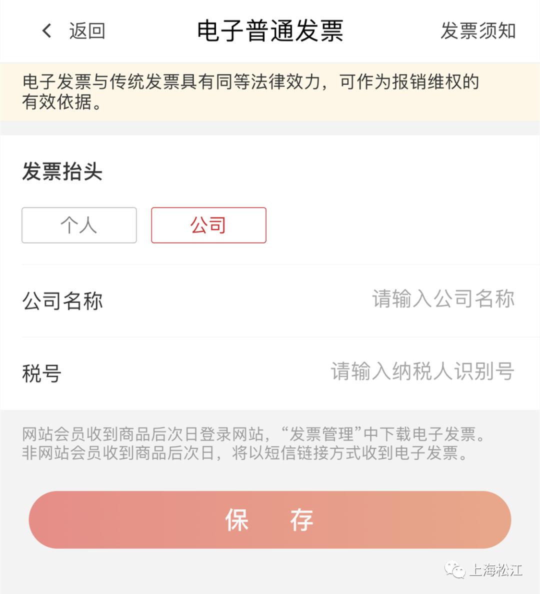 鏂逛究绫抽キ鍏ㄥ浗鍙戣揣,鏂逛究澶х背