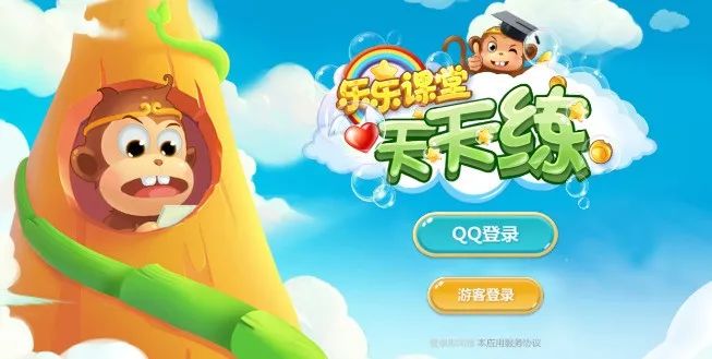 腾讯领投智慧医疗技术公司京颐股份4.3亿元D轮融资|投资速递