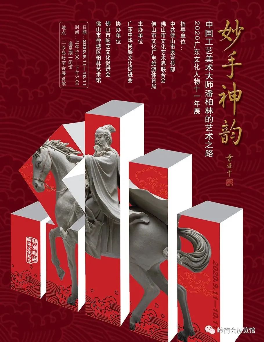 广东7月展览,珠三角近期展会