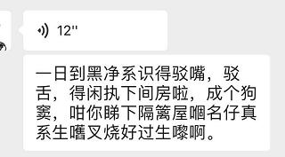 微信的功能给外国人介绍,微信部分功能变成英文
