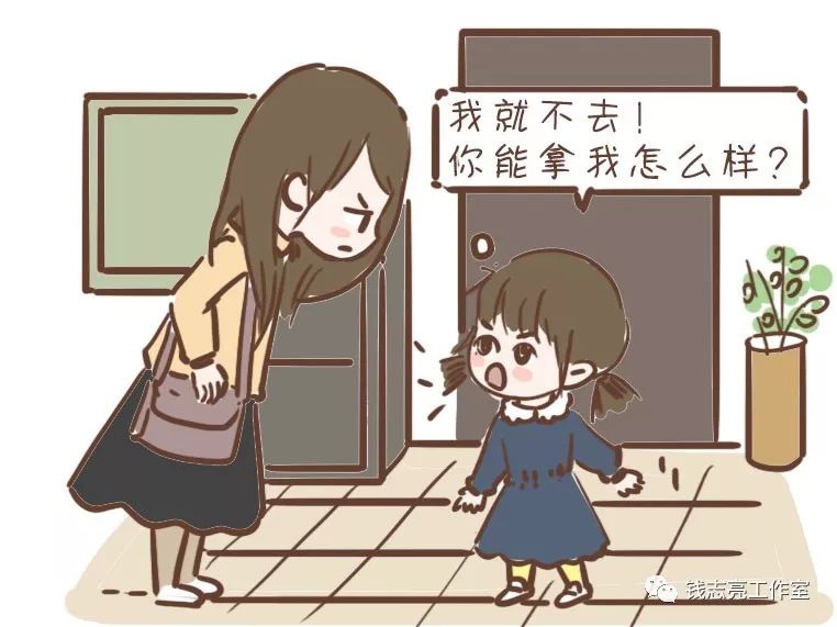 孩子顶嘴不听话叛逆怎么办,孩子玩手机叛逆不听话怎么教育